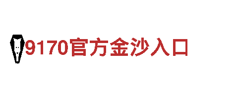 拼搏体育app下载官网-高新技术企业
